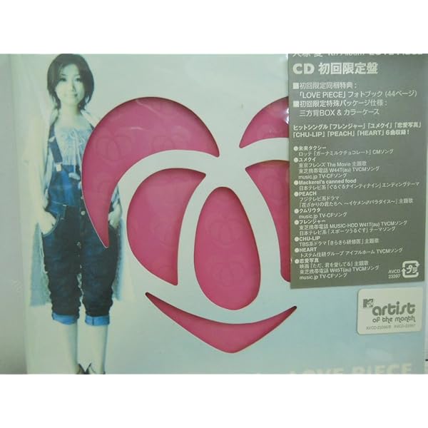 Amazon.co.jp: LOVE PUNCH (通常盤) (CCCD): ミュージック